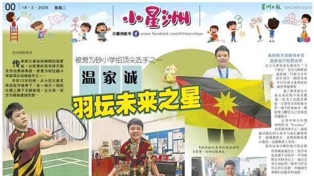 表现充满期