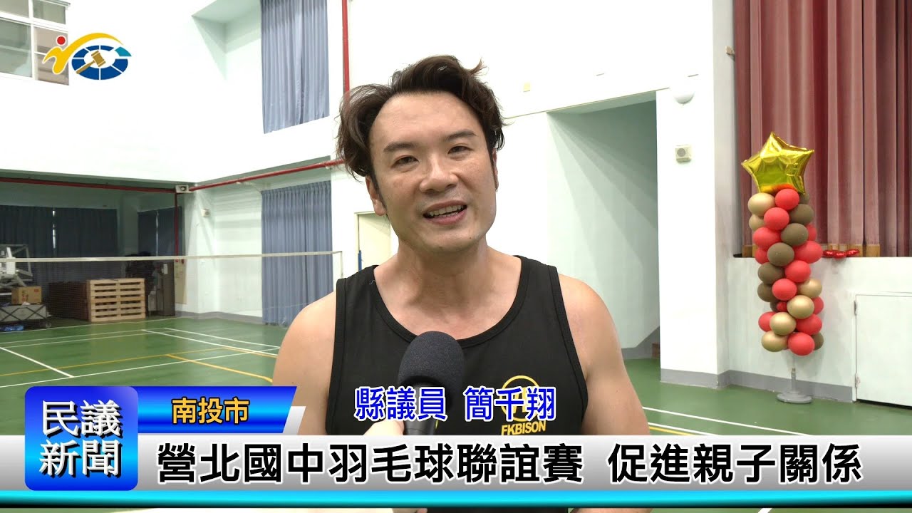 山东泰山凭