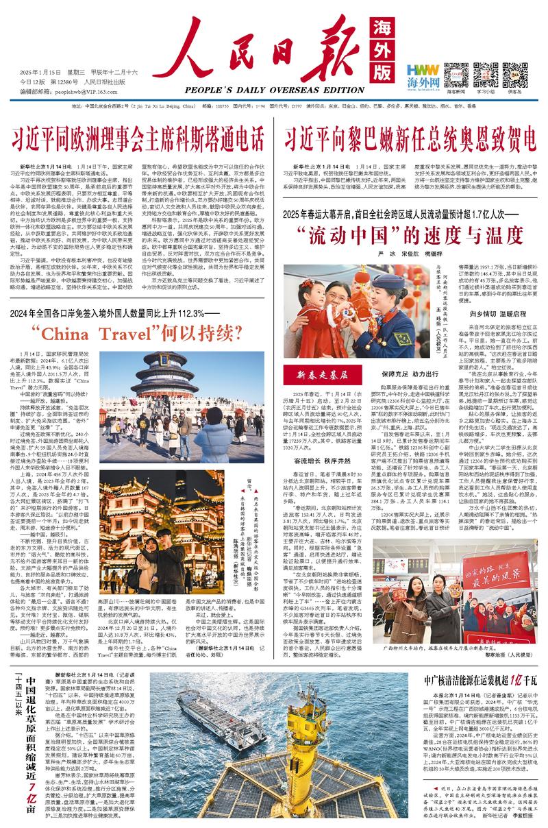 斯无疑是一