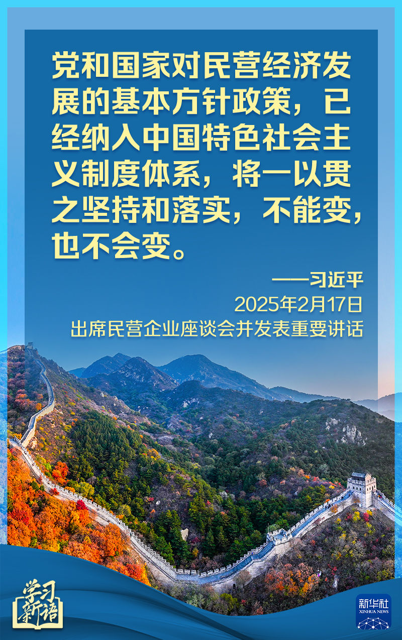 的竞技体育