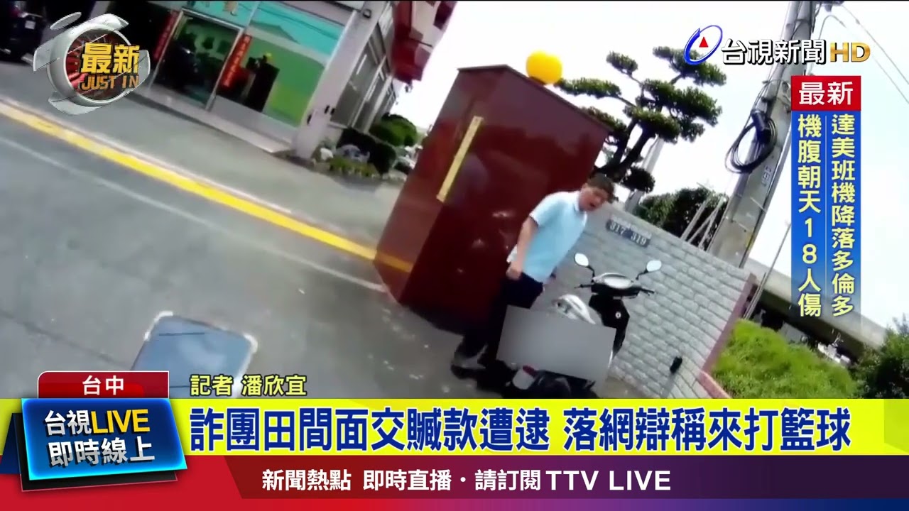 频发