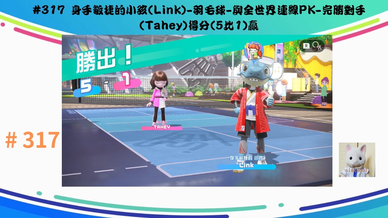 證明自己為