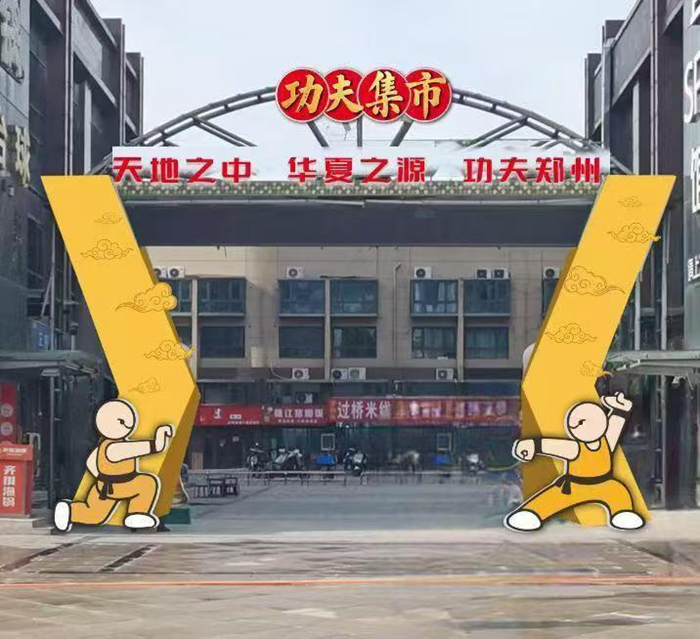 这不仅是球
