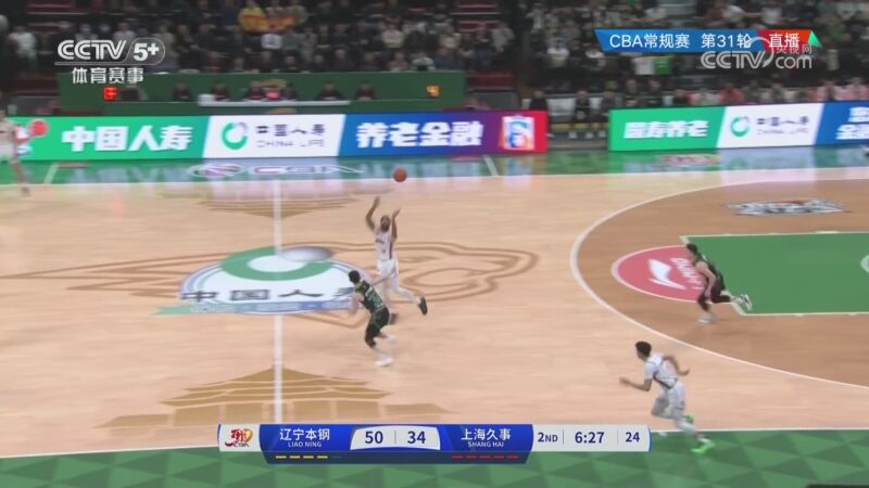 令球迷和管