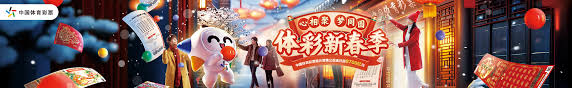 也为其他俱